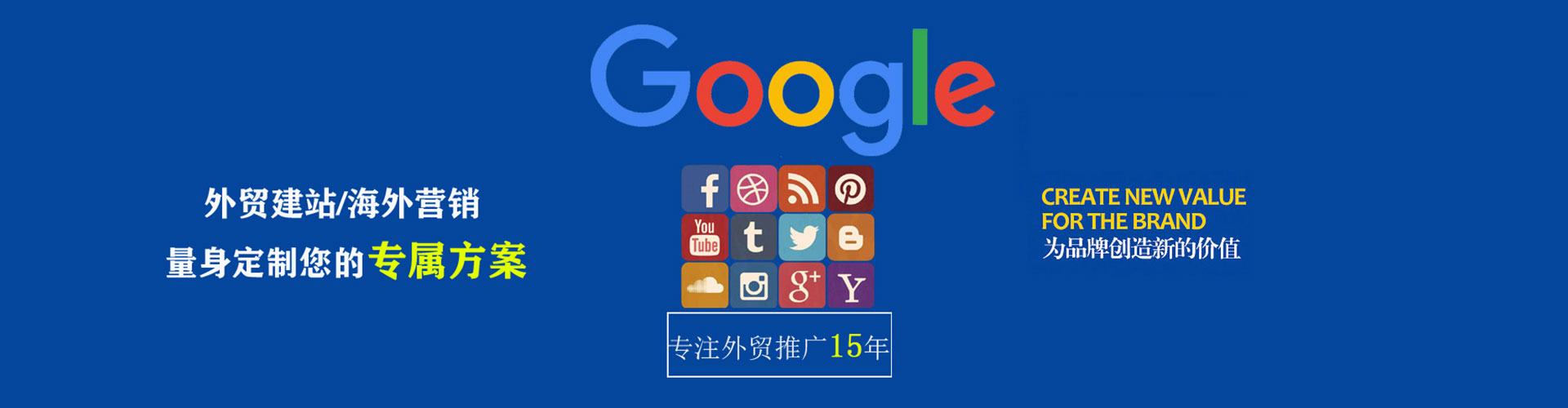 氹仔岛sem投放