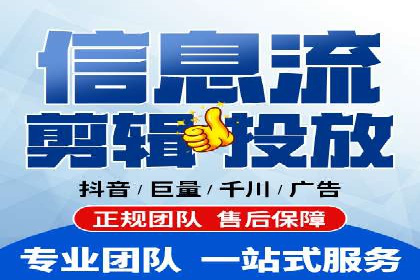 SEM竞价代运营公司如何助力企业实现营销目标